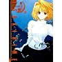Lunar Legend Tsukihime 1