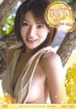 ���e���W�F�j�b�N 2008 �蓇�D [DVD]