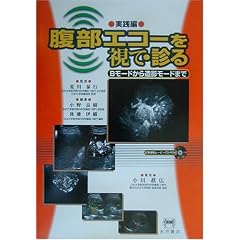�����G�R�[�����āE�f��\B���[�h���瑢�e���[�h�܂� ���H��