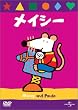 ���C�V�[ �p���_�������� [DVD]