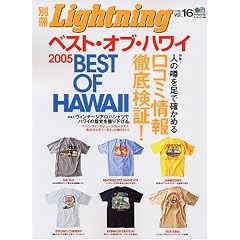 �x�X�g�E�I�u�E�n���C 2005 (�G�C���b�N 1006 Lightning�ʍ� 16)