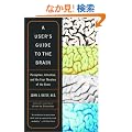 A User's Guide to the Brain: Perception, Attention, and the Four Theaters of the Brain (Vintage)