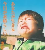 ���Ȃ��������鍡�����f���炵��