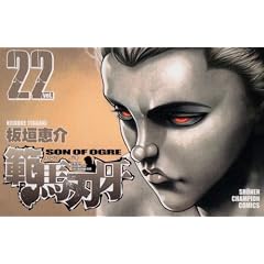 �͔n�n�� 22 (���N�`�����s�I���E�R�~�b�N�X)