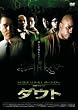 �_�E�g [DVD]
