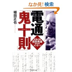�d�ʁu�S�\���v (PHP����)