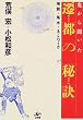�S���畷�����J�s�̔錍�\�n�k�E�����E�l�b�g���[�N
