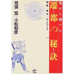 �S���畷�����J�s�̔錍�\�n�k�E�����E�l�b�g���[�N