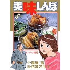 ��������� (10) (�r�b�O�R�~�b�N�X)