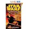 Star Wars: Darth Bane: Rule of Two