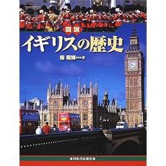 �}�� �C�M���X�̗��j (�ӂ��낤�̖{)