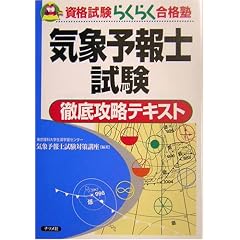 �C�ۗ\��m�����O��U���e�L�X�g (���i�����炭�炭���i�m)