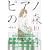 �s�A�m�̐X�\The perfect world of KAI (10) (���[�j���OKC (1449))