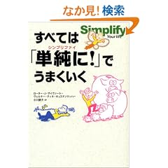 ���ׂẮu�P����!�v�ł��܂�����
