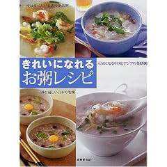 ���ꂢ�ɂȂ�邨�����V�s�\�A�W�A�̂�����Ɠ��{�̂�����