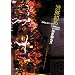 �a������ [DVD]