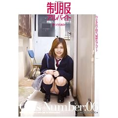 �����A���o�C�g �܂��炠�� [DVD]