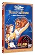 �����Ɩ�b �\ �X�y�V�����E���~�e�b�h�E�G�f�B�V���� [DVD]