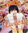 tea spoon. Vol.2 fanciful ~featuring �����͂邩~