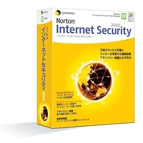 Norton Internet Security 2002 Ver4.0.2 Promotion