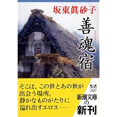 �P���h (�V������)