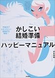 �����������������n�b�s�[�}�j���A���\�\�Z���łӂ���炵��������������!