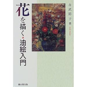 �Ԃ�`���\���G����