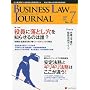 BUSINESS LAW JOURNAL (�r�W�l�X���[�E�W���[�i��) 2009�N 07���� [�G��]