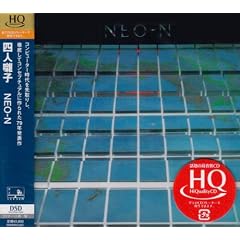 NEO-N
