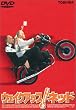 �E�F�C�N�A�b�v!�l�b�h [DVD]