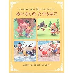 �߂������̂�����΂��\�������ɂ�����12�̂ɂ񂬂傤����