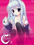 C3-�V�[�L���[�u- 1 �i���Ԍ���Łj [Blu-ray]