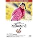 �����̂����� [DVD]