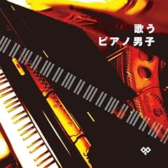 �̂��s�A�m�j�q~Swinger Song Writers