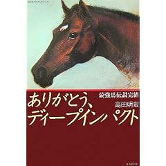 ���肪�Ƃ��A�f�B�[�v�C���p�N�g�@�ŋ��n�`������