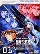 ���E�̐��II VOL.1 [DVD]