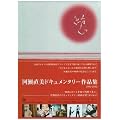 �͐������h�L�������^���[ DVD-BOX