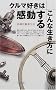 �N���}�D���͂���Ȑ������Ɋ�������\�^�������Ԑ��� (NAVI BOOKS)