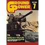 GROUND POWER (�O�����h�p���[) 2008�N 07���� [�G��]
