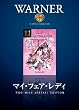 �}�C�E�t�F�A�E���f�B [DVD]