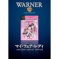 �}�C�E�t�F�A�E���f�B [DVD]