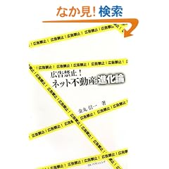 �L���֎~!�l�b�g�s���Y�i���_