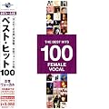 �x�X�g�������H�[�J��100