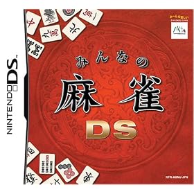 �݂�Ȃ̖���DS