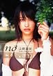 NO(�m�E) [DVD]