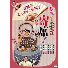 �Ƃ��Ă������!�t���������Ղ�񎞊Ԕ� [DVD]