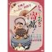 �Ƃ��Ă������!�t���������Ղ�񎞊Ԕ� [DVD]