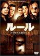 ���[�� ���󂳂ꂽ�s�s�`�� [DVD]