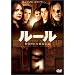 ���[�� ���󂳂ꂽ�s�s�`�� [DVD]