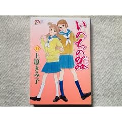 ���̂��̊� 51 (�H�c���f�B�[�X�R�~�b�N�X�f���b�N�X)